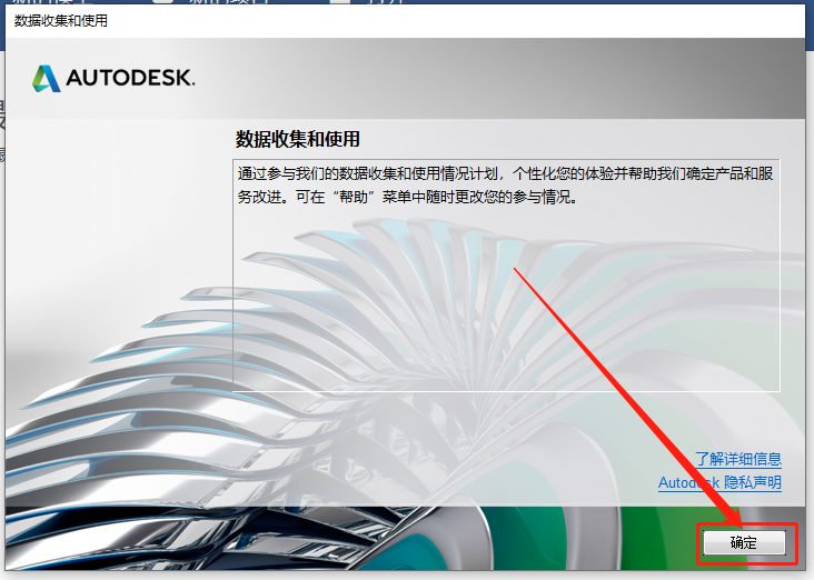 Autodesk ArtCAM 2017破解版下载安装教程-34