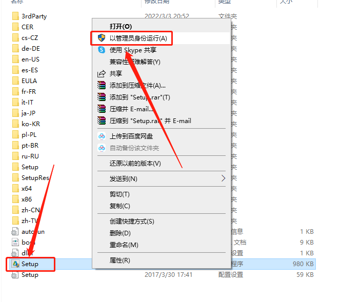 Autodesk ArtCAM 2018破解版下载安装教程-5