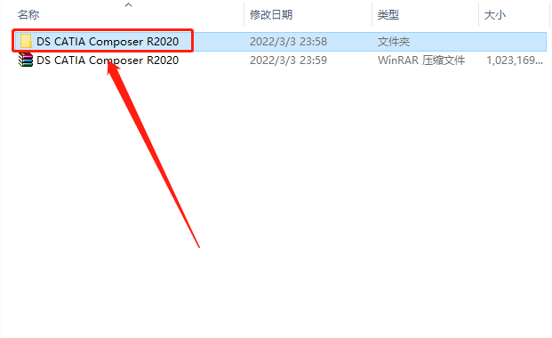 DS CATIA Composer R2020软件下载安装教程-3