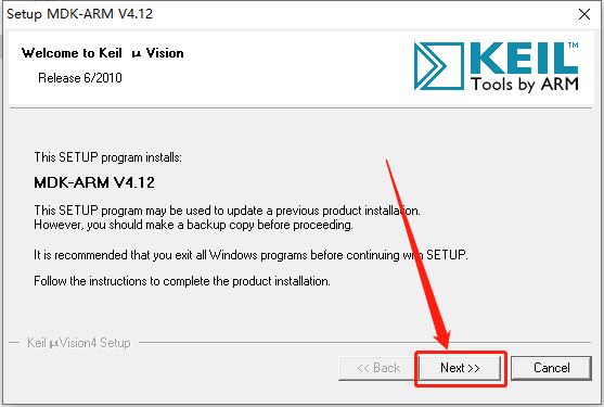 Keil uVision 4.12 MDK版下载安装教程-4 Keil uVision 4.12 MDK版下载安装教程-4