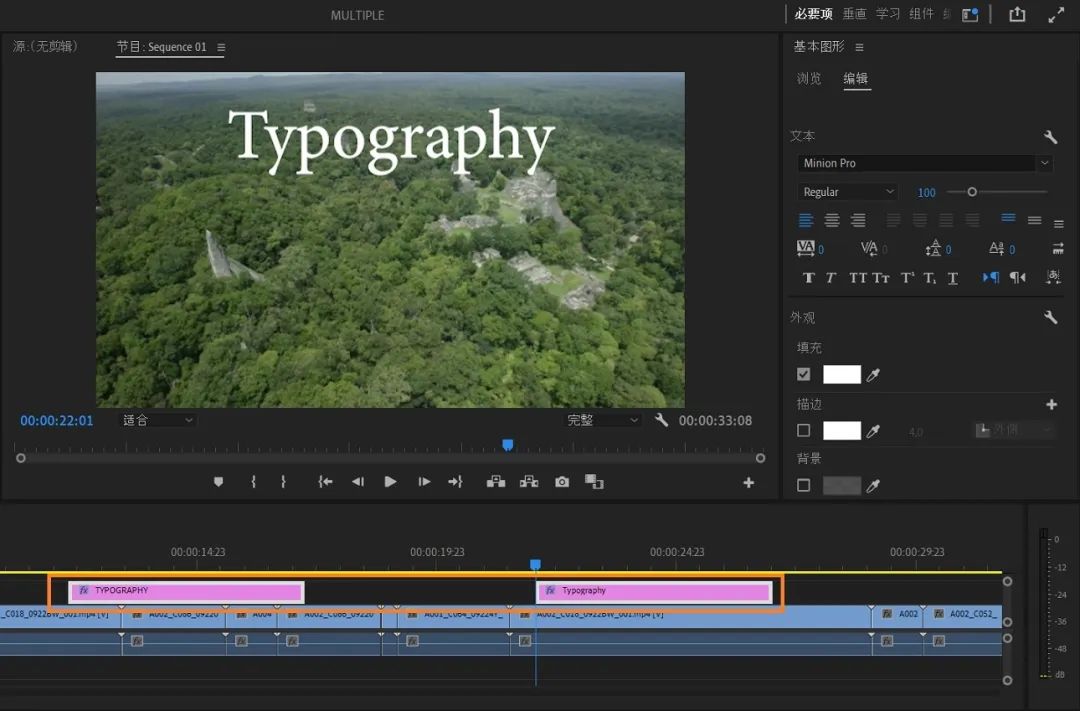 adobe premiere pro 2023激活版软件下载及安装教程-4