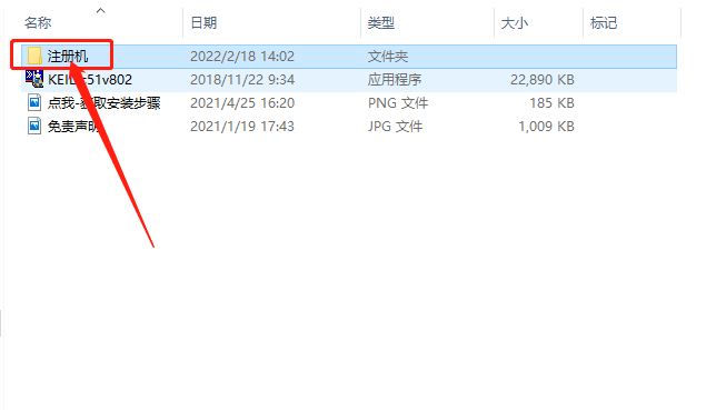 Keil uVision 3 C51版下载安装教程-11 Keil uVision 3 C51版下载安装教程-11