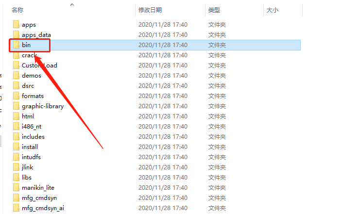 Pro/Engineer 4.0软件下载安装教程-16
