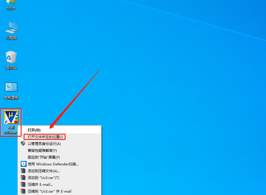 Keil uVision 3 C51版下载安装教程-13 Keil uVision 3 C51版下载安装教程-13