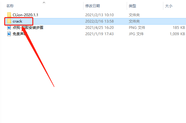 恒创服务器 | Linux 安装宝塔面板（CentOS 8.2）-19