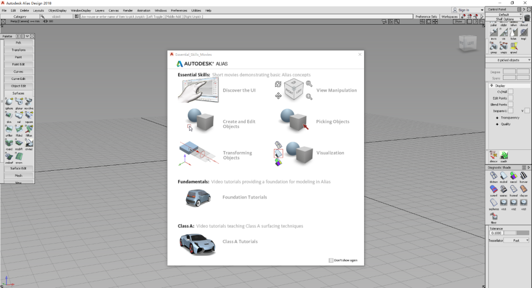 Autodesk Alias Design 2018破解版下载安装教程-33