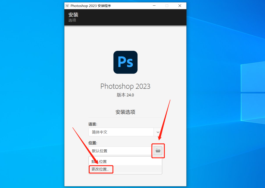 Photoshop 2023-10