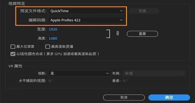 adobe premiere pro 2023激活版软件下载及安装教程-6