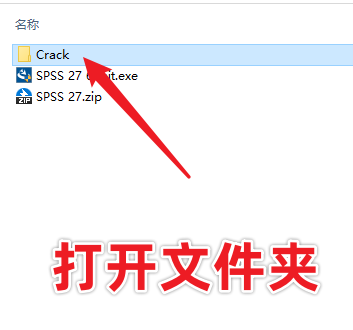 SPSS 27 数据统计分析软件下载 安装教程-10