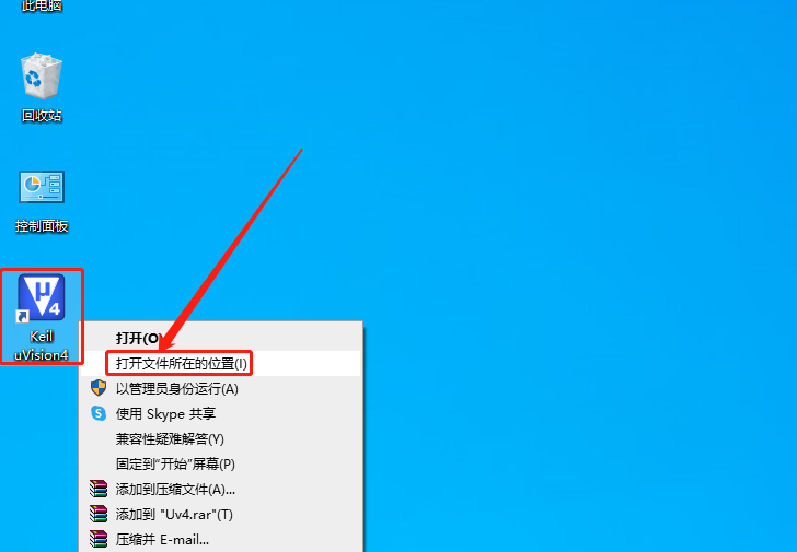 Keil uVision 4.12 MDK版下载安装教程-13 Keil uVision 4.12 MDK版下载安装教程-13