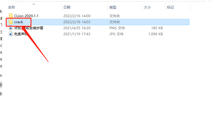 恒创服务器 | Linux 安装宝塔面板（CentOS 8.2）-13