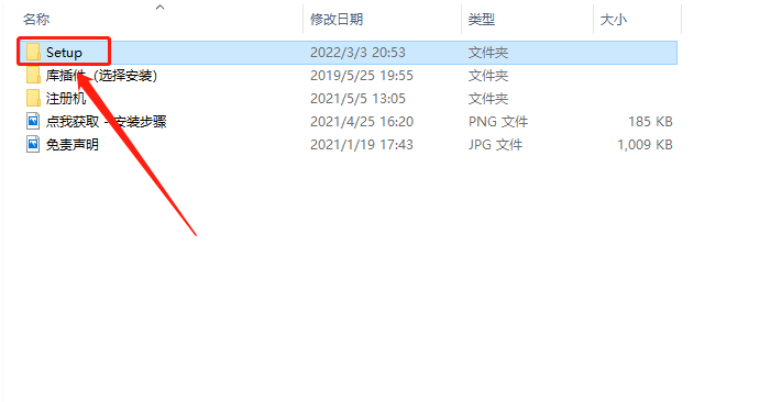 Autodesk ArtCAM 2018破解版下载安装教程-4