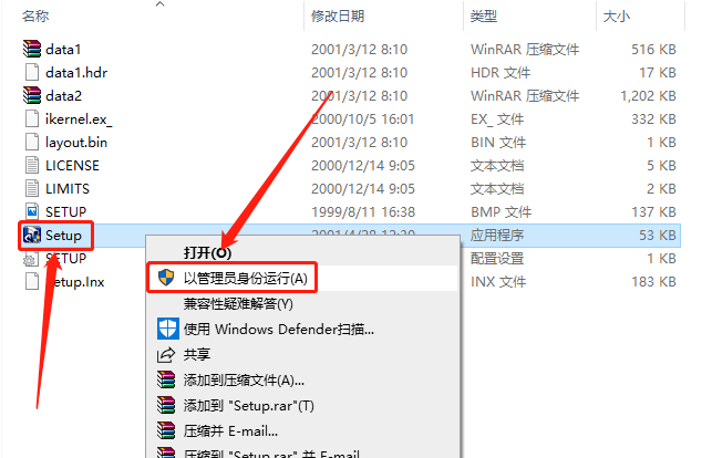 Keil uVision 2 C51版下载安装教程-11 Keil uVision 2 C51版下载安装教程-11