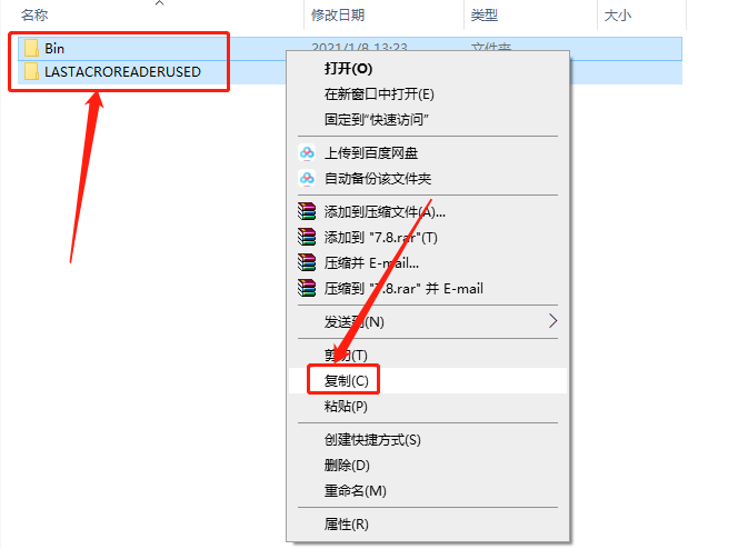 DS CATIA Composer R2021破解版下载安装教程-25