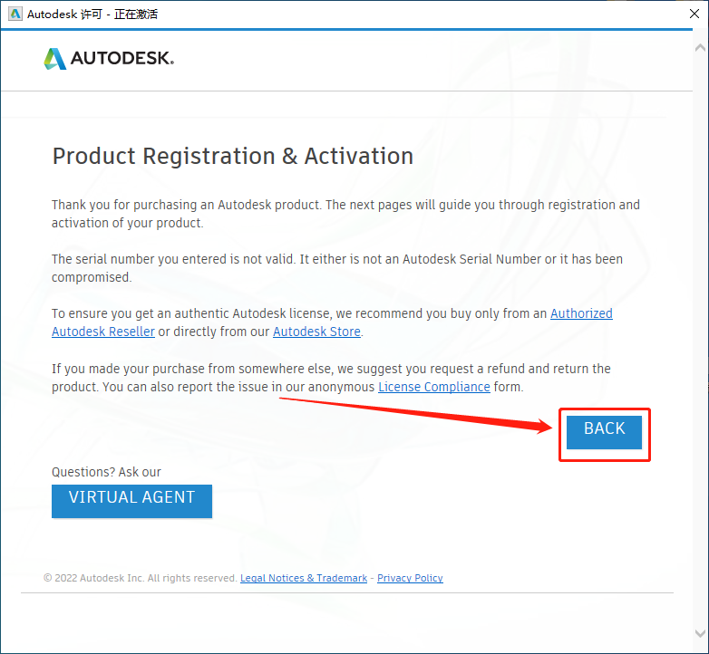 Autodesk ArtCAM 2018破解版下载安装教程-17