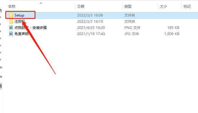 Autodesk Alias AutoStudio 2021破解版下载安装教程-4
