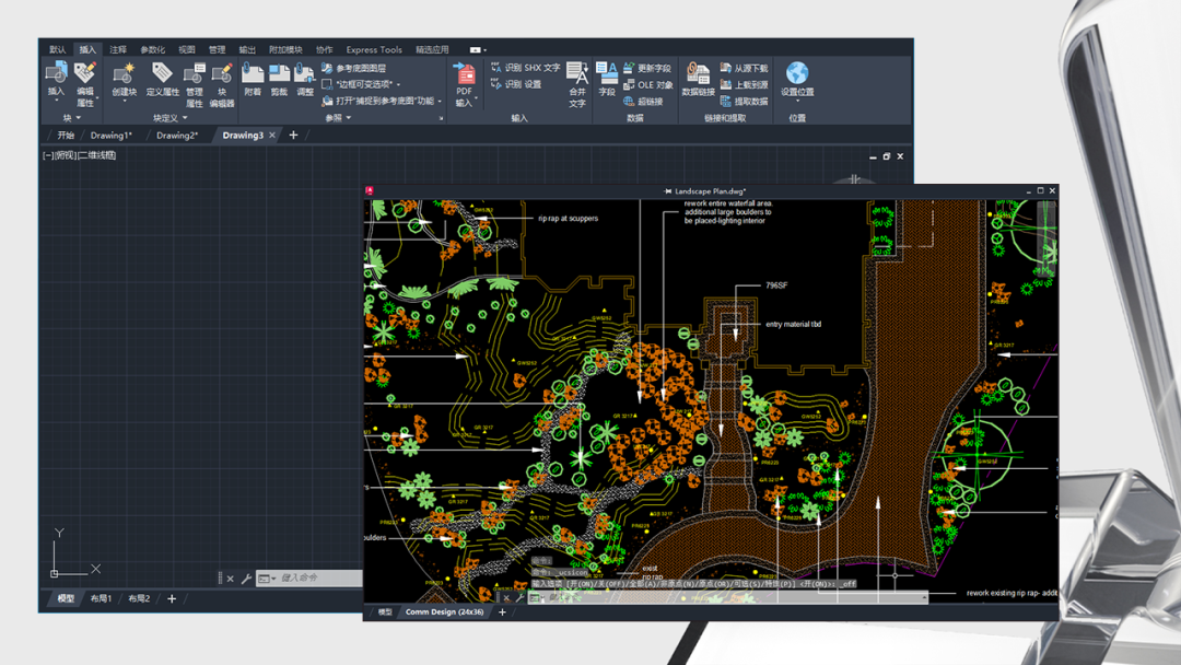AutoCAD 2023来了！破解版下载 安装教程-7