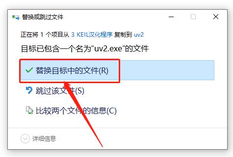 Keil uVision 2 C51版下载安装教程-8 Keil uVision 2 C51版下载安装教程-8