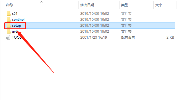 Keil uVision 2 C51版下载安装教程-10 Keil uVision 2 C51版下载安装教程-10