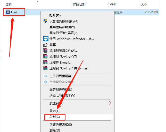 Keil uVision 5 C51版下载安装教程-12