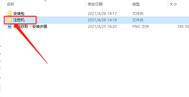 Autodesk Alias AutoStudio 2020破解版下载安装教程-21
