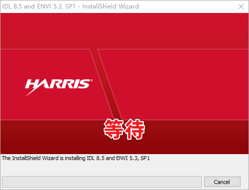 ENVI 5.3.1中文版免费下载及安装！附安装教程-10