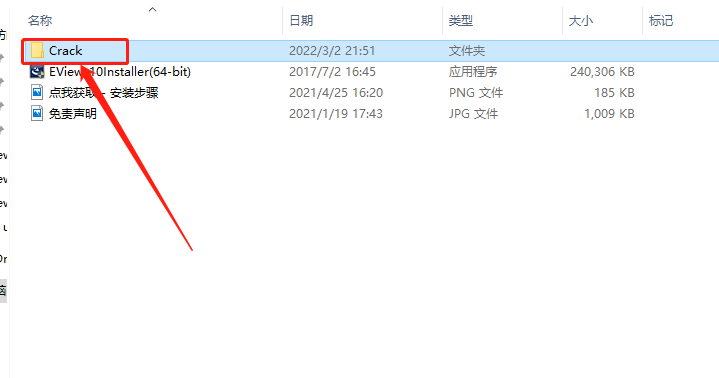EViews 10.0 破解版下载安装教程-20