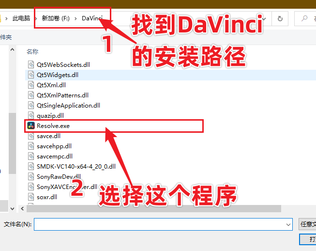 DaVinci 18 达芬奇最新破解版免费下载+安装教程，好莱坞级别调色软件-25