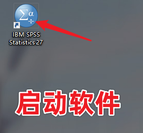 SPSS 27 数据统计分析软件下载 安装教程-13