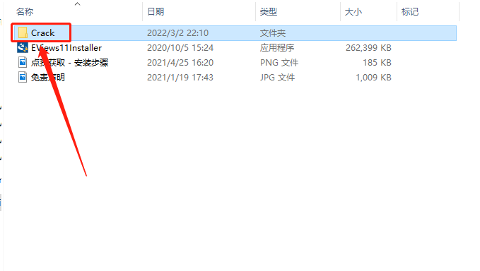 EViews 11.0 破解版下载安装教程-20