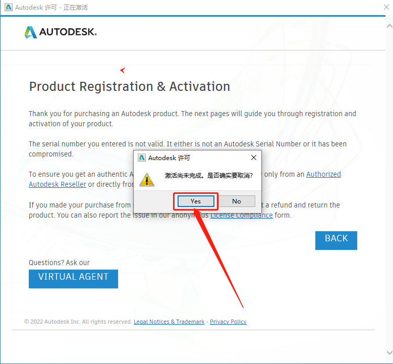 Autodesk ArtCAM 2018破解版下载安装教程-18