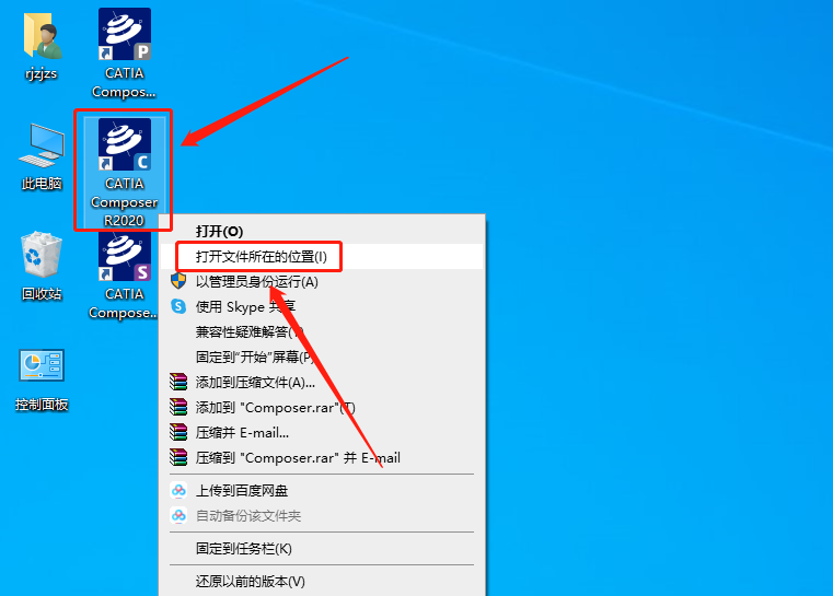 DS CATIA Composer R2020软件下载安装教程-26