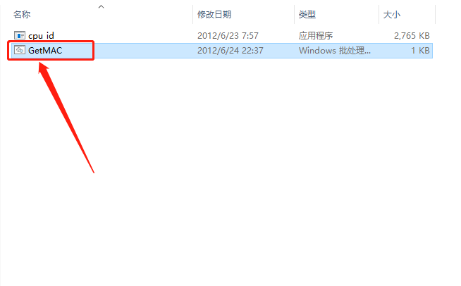 Pro/Engineer 4.0软件下载安装教程-5