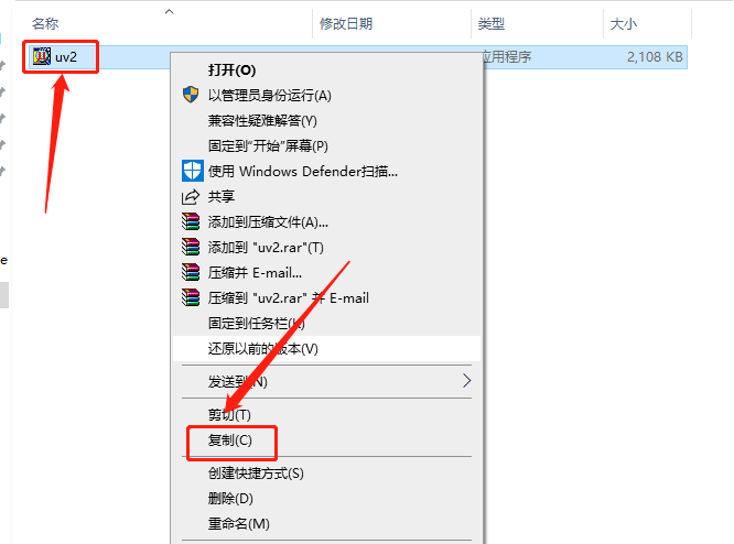 Keil uVision 2 C51版下载安装教程-4 Keil uVision 2 C51版下载安装教程-4
