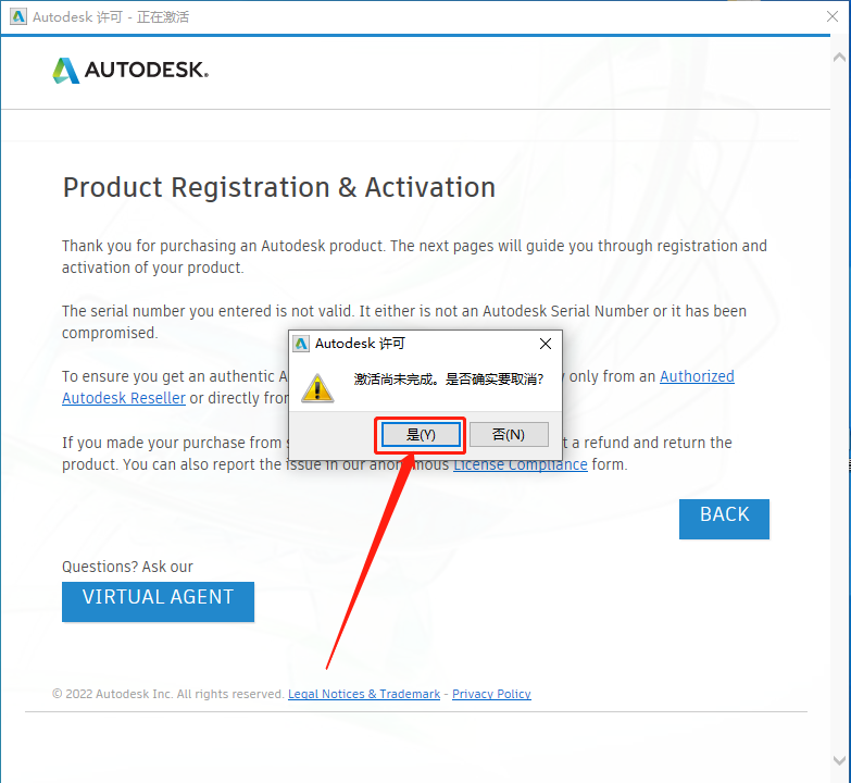 Autodesk ArtCAM 2017破解版下载安装教程-20