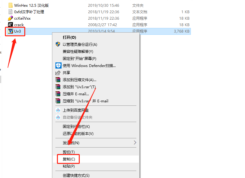 Keil uVision 3 C51版下载安装教程-12 Keil uVision 3 C51版下载安装教程-12
