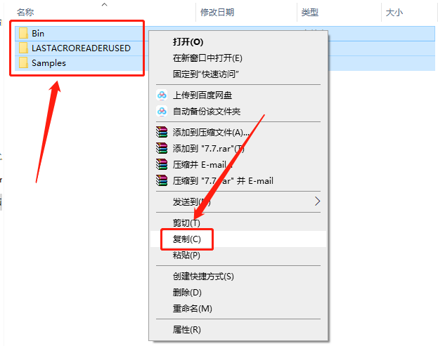 DS CATIA Composer R2020软件下载安装教程-25
