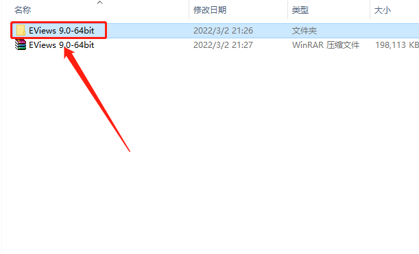 EViews 9.0 破解版下载安装教程-3