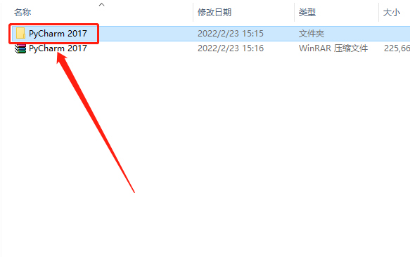 PyCharm 2017.1破解版下载安装教程-2