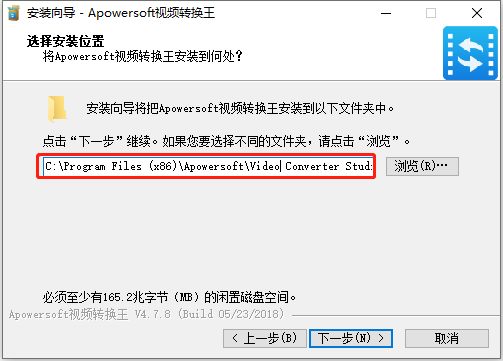 视频转换王Apowersoft 4.7.8下载安装教程-7