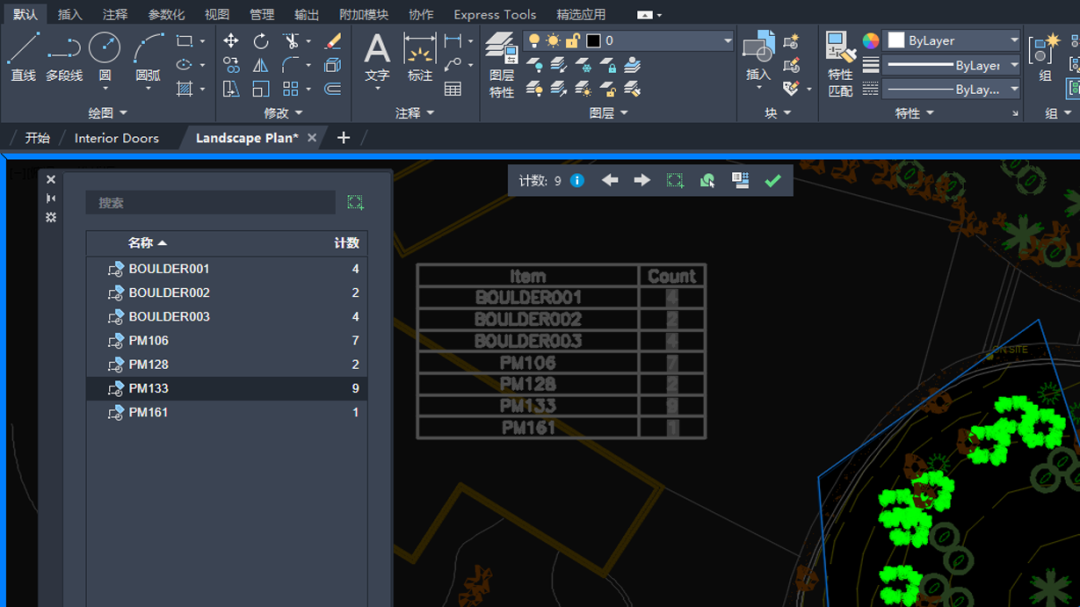 AutoCAD 2023来了！破解版下载 安装教程-2
