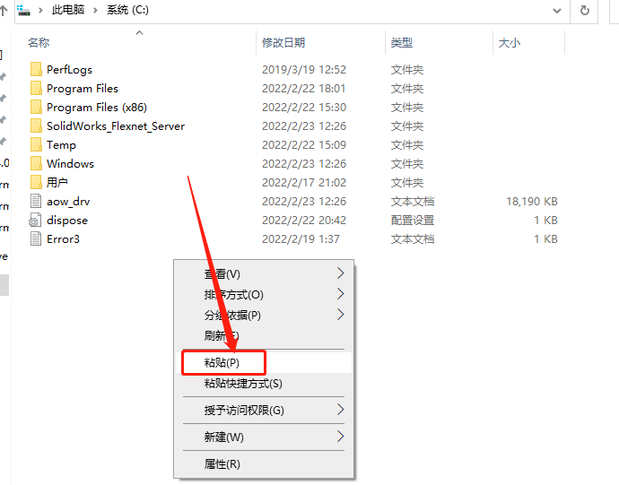 PyCharm 2018.3破解版下载安装教程-18