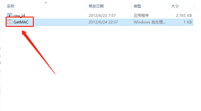Pro/Engineer 5.0下载安装教程-5