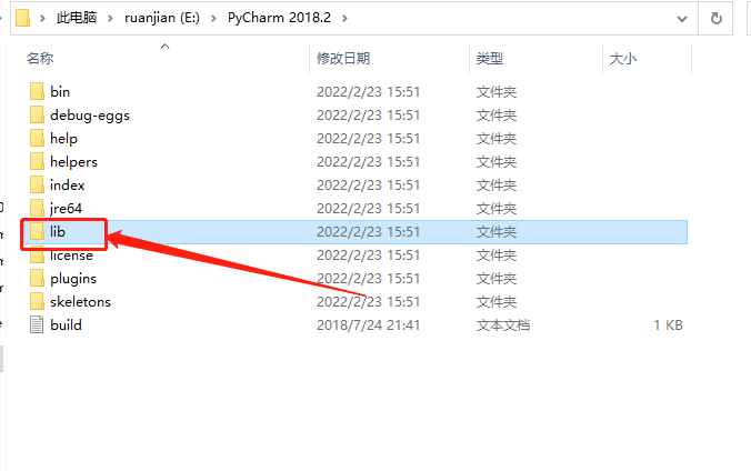 PyCharm 2018.3破解版下载安装教程-14