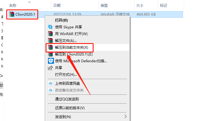 恒创服务器 | Linux 安装宝塔面板（CentOS 8.2）-1
