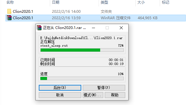 恒创服务器 | Linux 安装宝塔面板（CentOS 8.2）-2