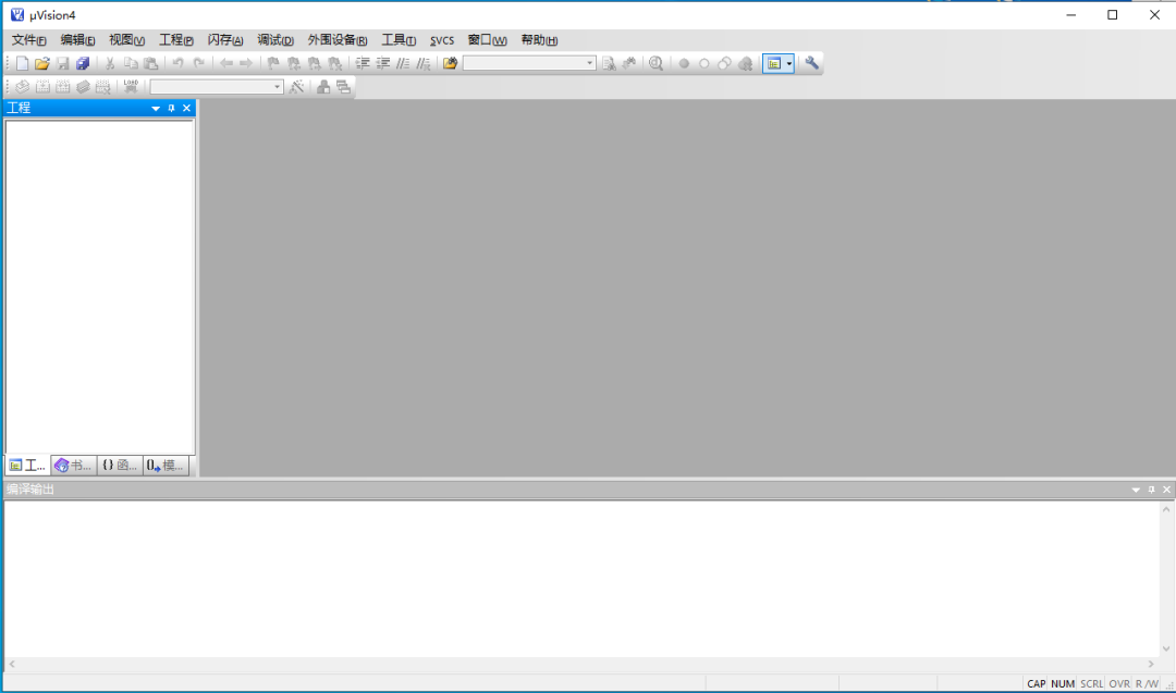 Keil uVision 4.22a MDK版下载安装教程-17