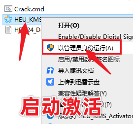 Office Visio 2021专业版免费下载及激活 安装教程-9 Office Visio 2021专业版免费下载及激活 安装教程-9