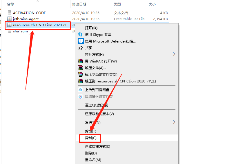 恒创服务器 | Linux 安装宝塔面板（CentOS 8.2）-20