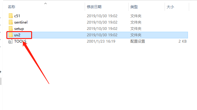 Keil uVision 2 C51版下载安装教程-6 Keil uVision 2 C51版下载安装教程-6